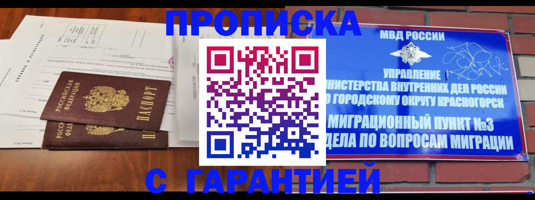 найти адрес прописки в Нефтегорске