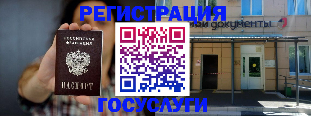 пропишу в квартире в Нефтегорске