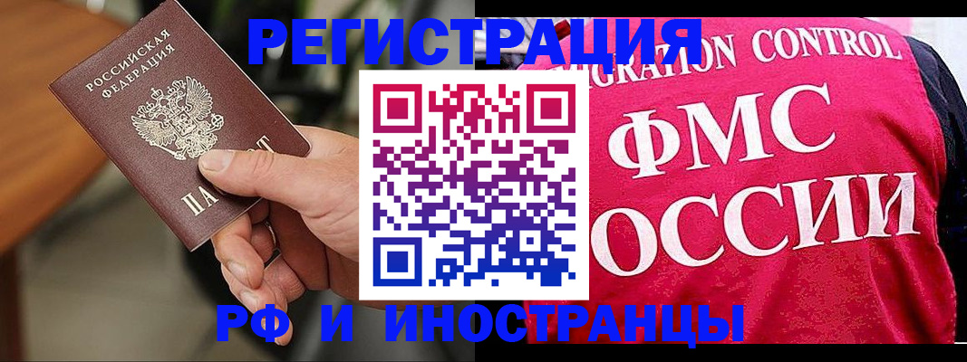 временная регистрация госуслуги в Нефтегорске
